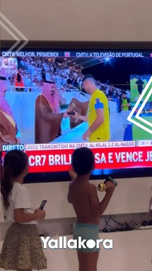 أبناء كريستيانو رونالدو يحتفلون بأول ألقابه مع النصر